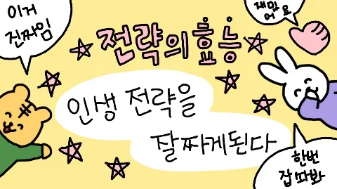 정모 대표 이미지