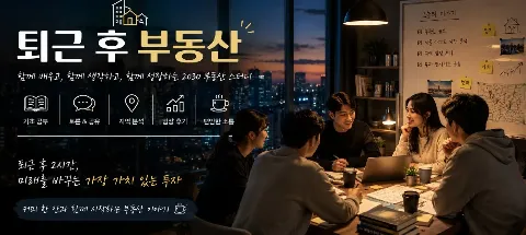 모임 대표 이미지