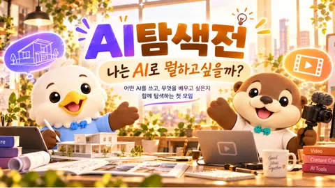 정모 대표 이미지