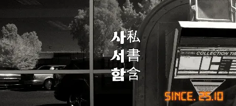 모임 대표 이미지