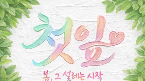 정모 대표 이미지