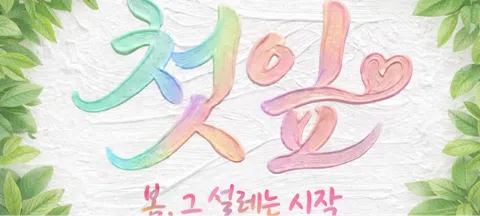 모임 대표 이미지