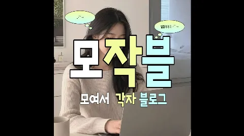 정모 대표 이미지