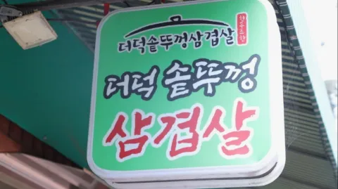 정모 대표 이미지