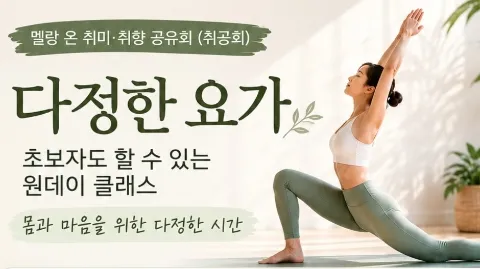 정모 대표 이미지