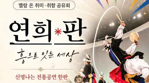 정모 대표 이미지