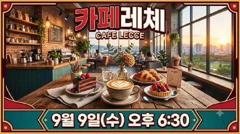 정모 대표 이미지