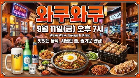 정모 대표 이미지