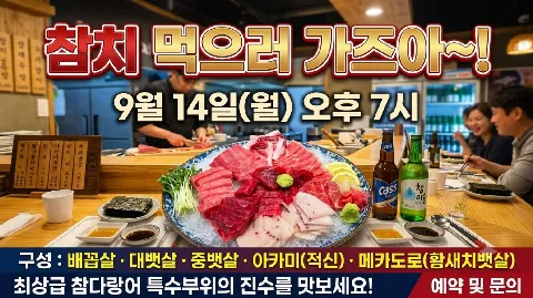 정모 대표 이미지