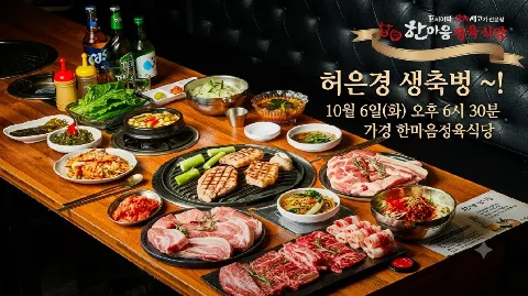 정모 대표 이미지