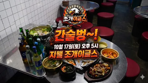 정모 대표 이미지