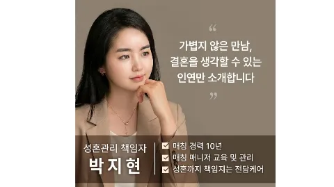 정모 대표 이미지
