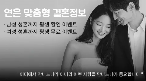 정모 대표 이미지