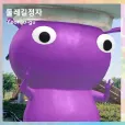member face