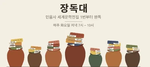 모임 대표 이미지