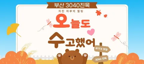 모임 대표 이미지