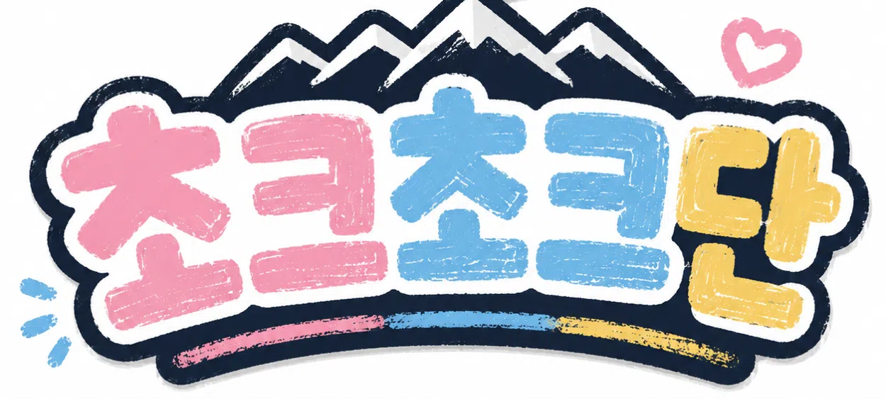 모임 이미지 1