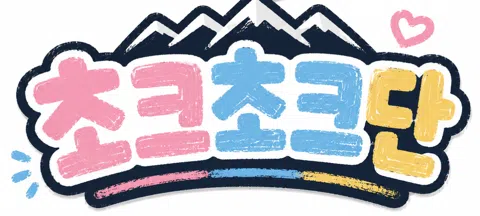 모임 대표 이미지