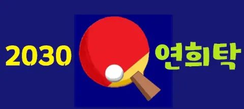모임 대표 이미지