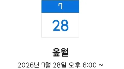 정모 대표 이미지