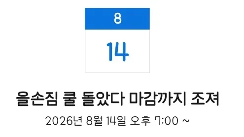 정모 대표 이미지
