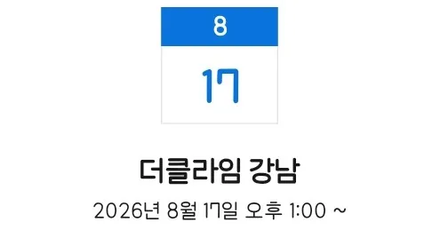 정모 대표 이미지