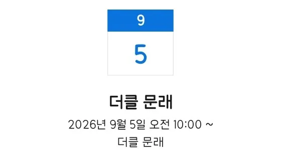 정모 대표 이미지