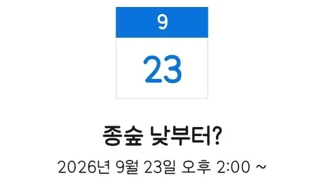 정모 대표 이미지