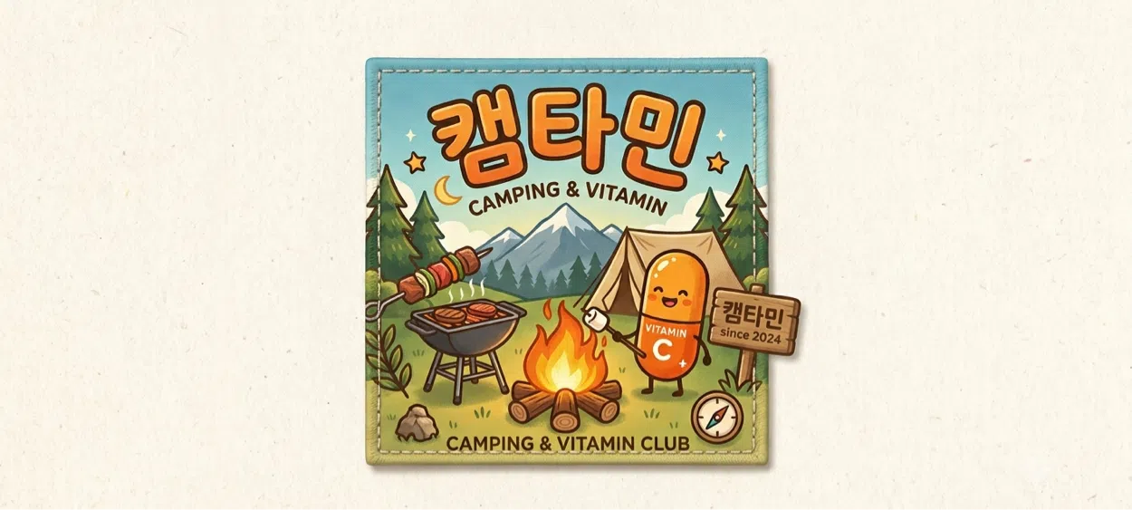 모임 이미지 1