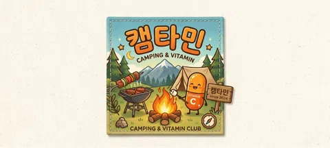 모임 대표 이미지