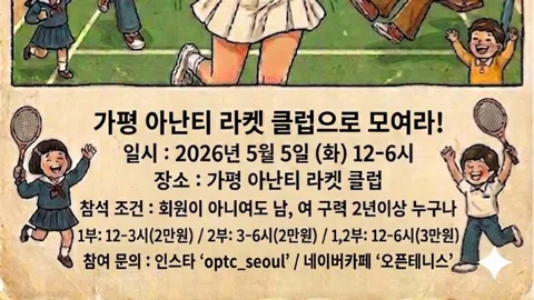 정모 대표 이미지