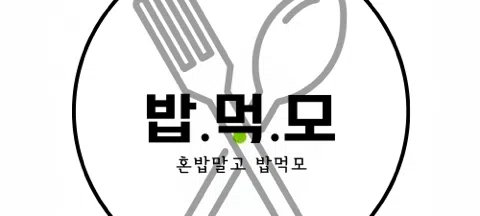 모임 대표 이미지