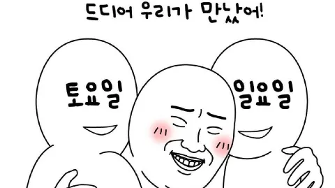 정모 대표 이미지