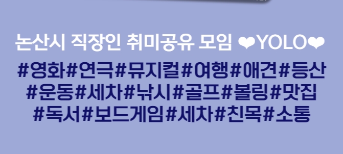 모임 이미지 1