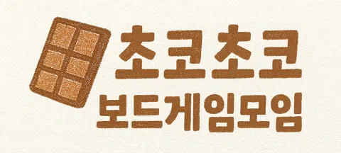 모임 대표 이미지