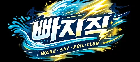 모임 대표 이미지