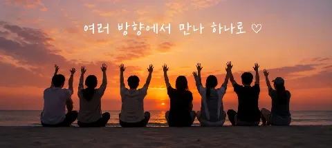 모임 대표 이미지