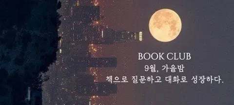 모임 대표 이미지