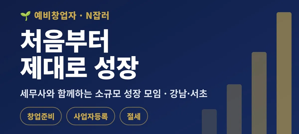 모임 이미지 1