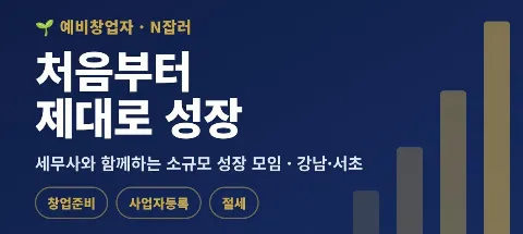 모임 대표 이미지