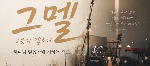 모임 대표 이미지