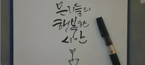 모임 대표 이미지