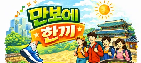 모임 대표 이미지