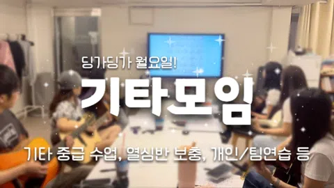 정모 대표 이미지