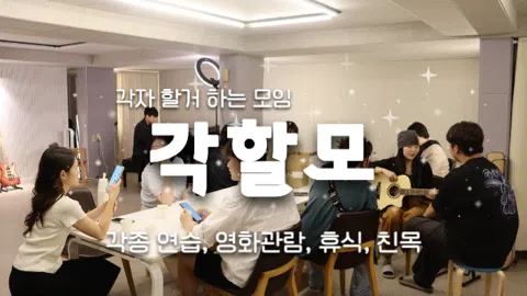정모 대표 이미지