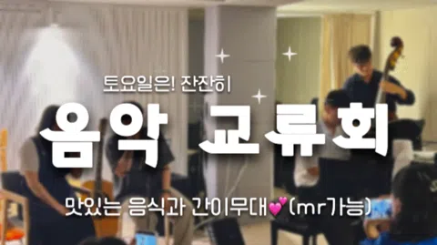 정모 대표 이미지