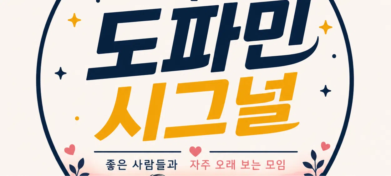 모임 이미지 1