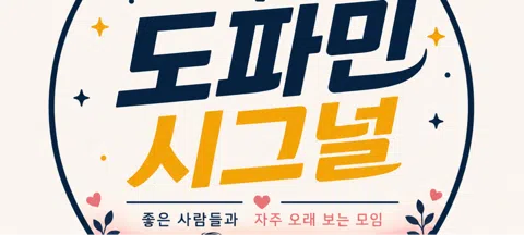 모임 대표 이미지