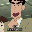 member face