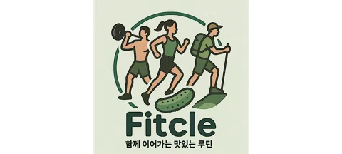 모임 대표 이미지